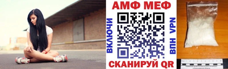 Амфетамин VHQ  Советский 