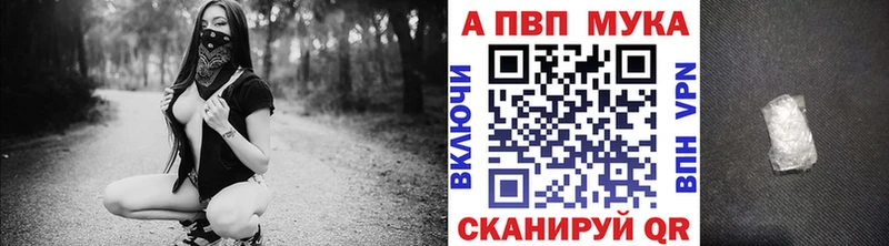 APVP Crystall  Советский 
