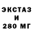 ТГК концентрат Yuuus Shooo