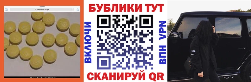 ЭКСТАЗИ Philipp Plein  Советский 
