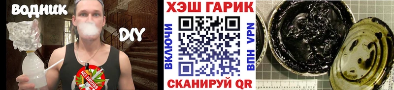 ГАШИШ хэш  Советский 