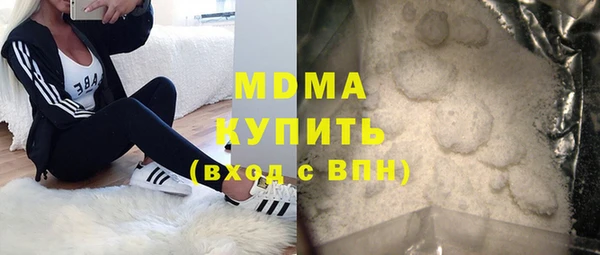 стафф Аркадак