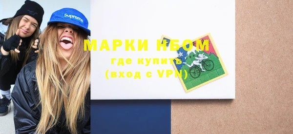 кокаин VHQ Арсеньев