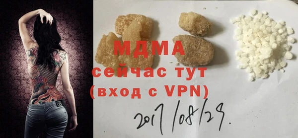 стафф Аркадак