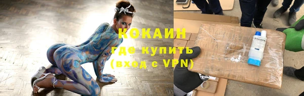 спиды Армянск