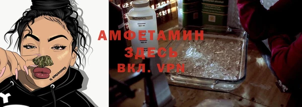 спиды Армянск