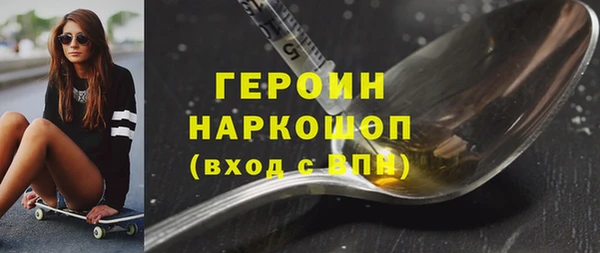 кокаин VHQ Арсеньев