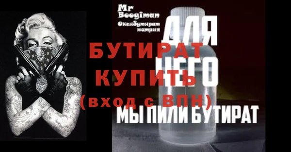 стафф Аркадак
