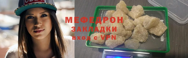 стафф Аркадак