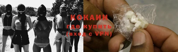 спиды Армянск