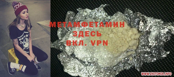 кокаин VHQ Арсеньев