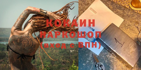 спиды Армянск