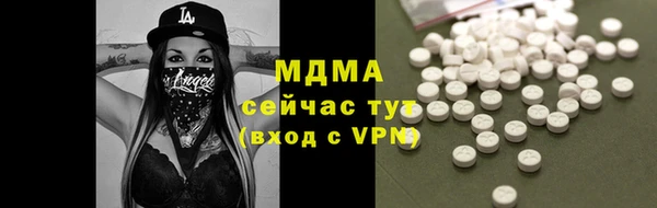 спиды Армянск