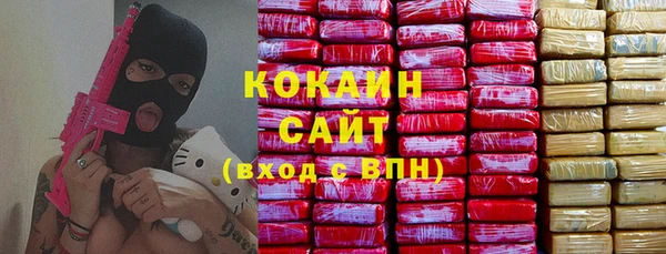 стафф Аркадак