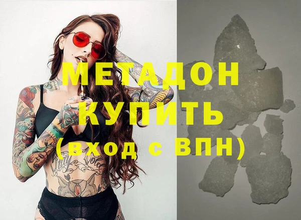 стафф Аркадак
