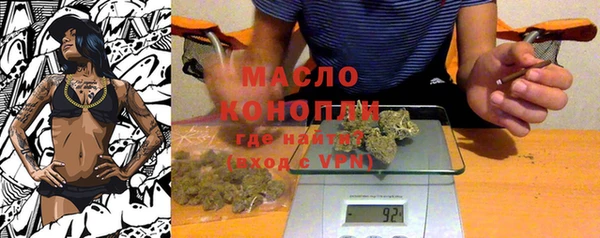 стафф Аркадак