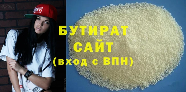 спиды Армянск