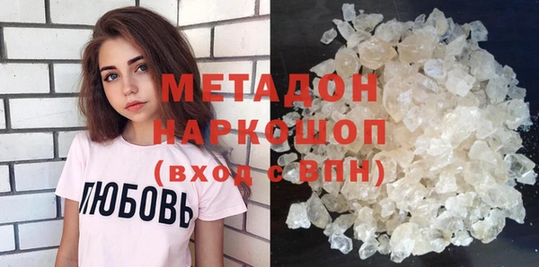 кокаин VHQ Арсеньев