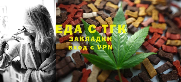 спиды Армянск