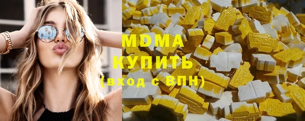 кокаин VHQ Арсеньев