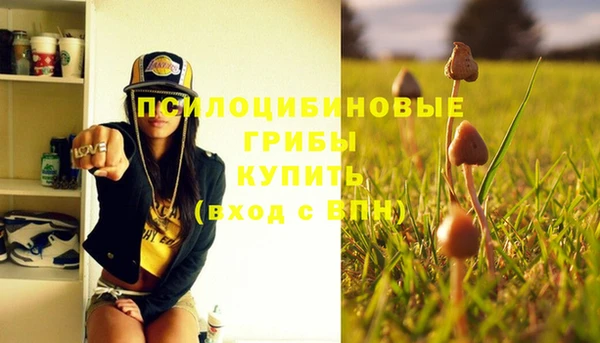 кокаин VHQ Арсеньев