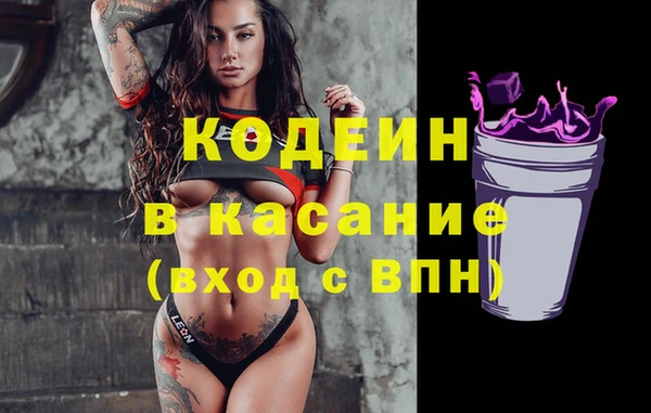 кокаин VHQ Арсеньев