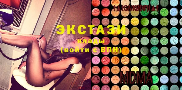 стафф Аркадак