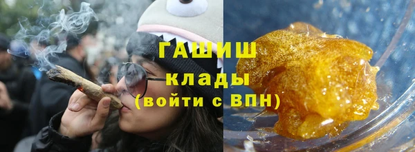 кокаин VHQ Арсеньев
