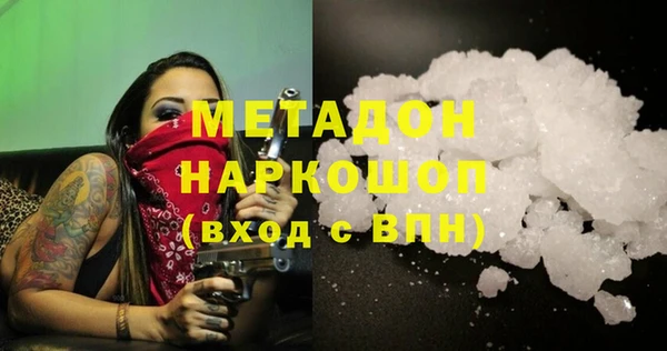 кокаин VHQ Арсеньев