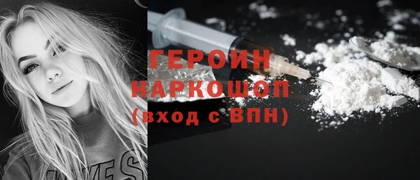 спиды Армянск