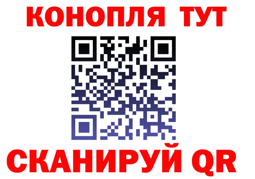 Cannafood конопля tor даркнет гидра Советский