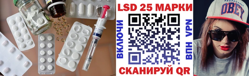 ЛСД экстази кислота  Советский 