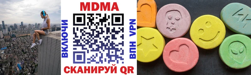 MDMA кристаллы  где найти наркотики  blacksprut как войти  площадка наркотические препараты  Советский 