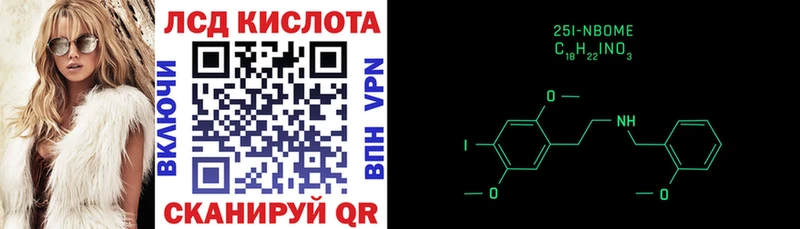 где купить наркоту  Советский  Марки 25I-NBOMe 1,8мг 