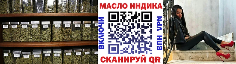 Дистиллят ТГК концентрат  мега вход  Советский 